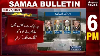 Samaa News Bulletin 6PM | SAMAA TV | 27th February 2023