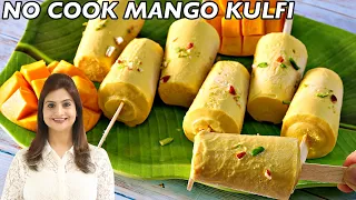 Easy No Cook Mango Kulfi - Quick Mango Malai Kulfi | Kanak's Kitchen