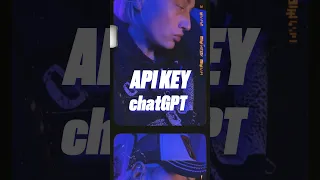 Ключи API chatGPT