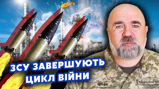 🚀ЧЕРНИК: Все! Третя ФАЗА війни доходить ДО КІНЦЯ. Восени ВСЕ ЗАПАЛАЄ. Atacms КИНУТЬ на НПЗ за 500 км