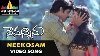 Nenunnanu Video Songs | Neekosam Neekosam Video Song | Nagarjuna, Aarti, Shriya | Sri Balaji Video