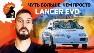 Легендарный Lancer Evolution из Новокузнецка. При чем тут Toyota?