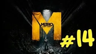 Metro: Last Light #14 Дедушка Ленин