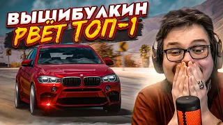 Я НЕ ОСТАНОВЛЮСЬ! ВЫШИБУЛКИН РВЁТ ТОП-1! ВСЁ, КАК МЫ ЛЮБИМ! (FORZA HORIZON 5 ELIMINATOR)