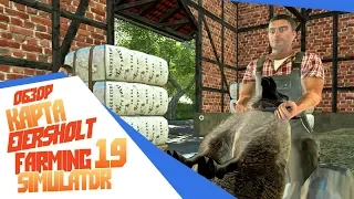 Карта Eiersholt, где стригут овец - Farming Simulator 19