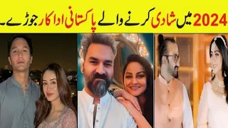 Pakistani Celebrity Couples Going To Be Married in 2024|Pakistani Actress Wedding 2024#javeriaabbasi