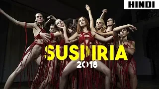 Suspiria (2018) Explained | Suspiria Movie Explained in Hindi | Haunting Tube