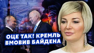 ⚡️МАКСАКОВА: Все! Україну КИНУЛИ зі зброєю. США пішли на ЗМОВУ з РФ. Путін провернув ТАЄМНУ ОПЕРАЦІЮ