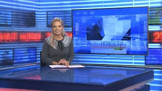 Новости Новосибирска на канале "НСК 49" // Эфир 14.03.24