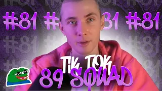 ПОДБОРКА МЕМОВ ИЗ ТИКТОКА С 89-ЫМ СКВАДОМ | TIKTOK MEMES 89 SQUAD #81