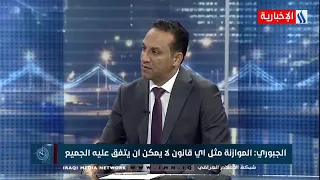 العاشرة - د. هيثم الجبوري - تم تقليص العجز من ٨٠ ترليون الى ٢٩ ترليون دينار