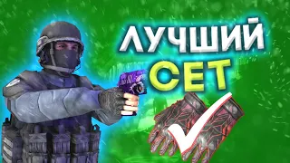 ЛУЧШИЙ СЕТ ПОД ПЕРЧАТКИ НЭУРО! | Fragmovie Standoff 2 | Азорит