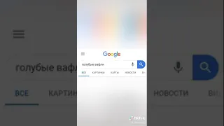 18+ что нельзя гуглить в google😁