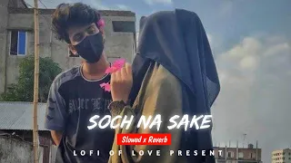 Soch Na Sake(Slowed+Reverb) | AIRLIFT | Akshay Kumar, Nimrat Kaur | Arijit Singh || Lofi of Love