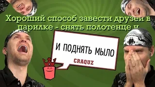 ЭТО САМЫЙ УГАРНЫЙ ВЫПУСК! ► Смехлыст 2 в JackBox Party Pack 3