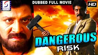 डेंजरस रिस्क - Dangerous Risk - Dubbed Hindi Movies 2017 Full Movie HD l Srihari, Gajala