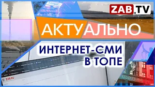 Актуально 20 ФЕВРАЛЯ 2023  ИНТЕРНЕТ-СМИ В ТОПЕ