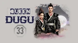 【English Sub】Queen Dugu (2019)  - EP 33 独孤皇后 | Historical, Romance Chinese Drama