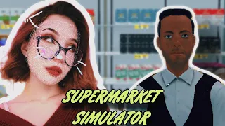 УСТРОИЛАСЬ КАССИРОМ НА ПОЛСТАВКИ ⏩💰 SUPERMARKET SIMULATOR запись стрима #1