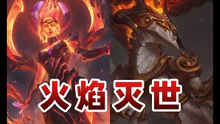 Hellfire background: Thor came to the world! Kalmar summons Kindred to fight?