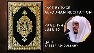 Al-Quran Recitation | Juzu 10 | Page 194 | Surah Al-Taubah Verse 41-47 | Qari Yasser ad-Dussary