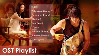 OST Playlist《夏花 The Forbidden Flower》 | Jerry Yan, Xu Ruohan