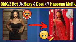 Gulki Joshi aka Haseena Malik ने अपने Photos से बढ़ाई गर्मी, Fans पर बरसाया प्यार