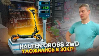 Cross V3 2WD, легкий полноприводный электросамокат 2023