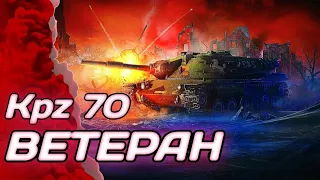 Kpz 70 - БАЛАНС ИЗ ПРОШЛОГО | ГАЙД Tanks Blitz (ГАЙД WoT Blitz)