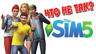 Факты об игре THE SIMS 5. Когда ожидать закрытие THE SIMS 4?