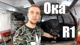 Ока yamaha R1. Начало. Разборка