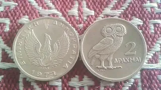 Symbol Athenian owl Kingdom of Greece Dictature of Colonels 2 Drachmai Regime of the Colonels 1973