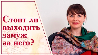 Как проверить мужчину на искренность чувств