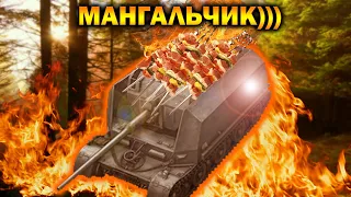 ХРУСТИК НА МАНГАЛЬЧИКЕ(PZ SFL IVC) / ПОНТУЕТСЯ СТВОЛОМ / ШИКАРНЫЕ ВЫСТРЕЛЫ НА КВ-2