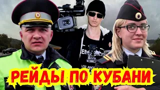 Андреев / Места,где бывал единожды / Все видео / ДПС ГИБДД МВД ППС Полиция Кубань