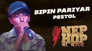 ARNA Nephop Ko Shreepech || Bipin Pariyar "PESTOL" || Pokhara Audition || Individual Performance