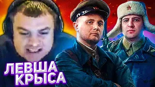 АКТЕР: ЛЕВША ГЛАВНАЯ КРЫСА! ВЗВОД УРОДОВ: AkTep LeBwa и ДЖОВ Jove в WoT