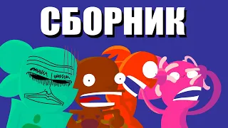 СБОРНИК ЛУНТИК СТИХИЙ АНИМАЦИЙ + видеообращение