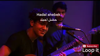 ( 1 hour )  issam al najjar - hadal ahbek tiktok slowed ( lyrics )  #reverb