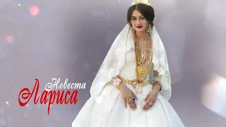 Цыганская свадьба Сундр и Лариса.