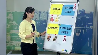 УКРАЇНСЬКА МОВА (4 клас) 30-03-2020