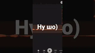 Я ночной шалун)))