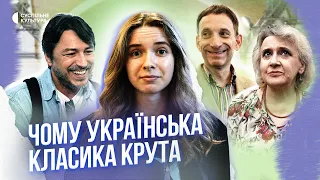 КНИЖКОВИЙ АРСЕНАЛ і українська класика: кого читають Забужко, Портников, Притула, Семків?