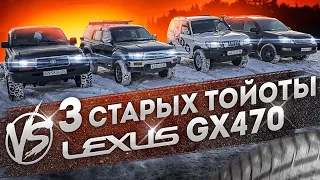 ПЕРВЫЙ OFFroad - TLC 80, Surf, Prado и GX470