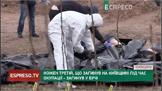 Кожен третій, що загинув на Київщині під час окупації – загинув у Бучі