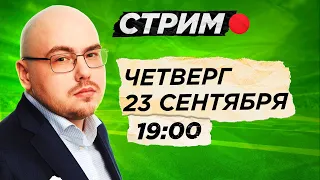 Жизнь в мире «Роналду vs Месси» | Бензема – лучший? | В чем разница между кризисом «Барсы» и «Юве»