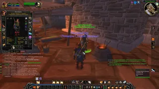 Как в WoW Classic 1.13.2 отменить нежелательную профессию