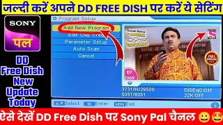 Sony Pal DD Free Dish Me Kaise Laye 2024  | DD Free Dish New Update Today | Sony Pal | Free Dish