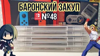 ЗАКУП ИГР НА Nintendo Switch №48 (Streets of Rage 4 и др.)