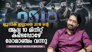 Exclusive Interview with Nobin Paul 2018  Movie Music director | Jude Anthany Joseph | Tovino Thomas